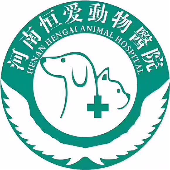 河南恒爱动物医院:许昌市魏都区东城区附近