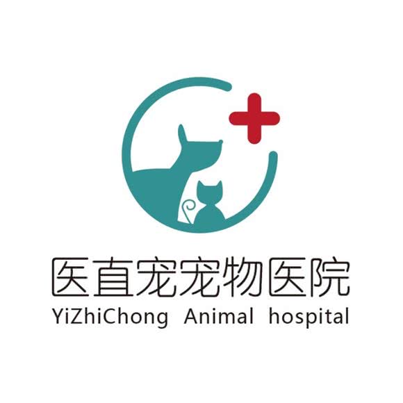 医直宠宠物医院(24小时天山路店):南阳市宛城区尚城国际附近