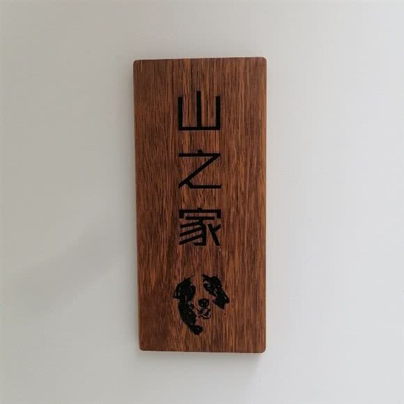 山之家宠物俱乐部:商丘市梁园区神火大道附近