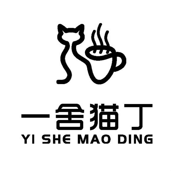 一舍猫丁猫咖:信阳市浉河区天润广场附近