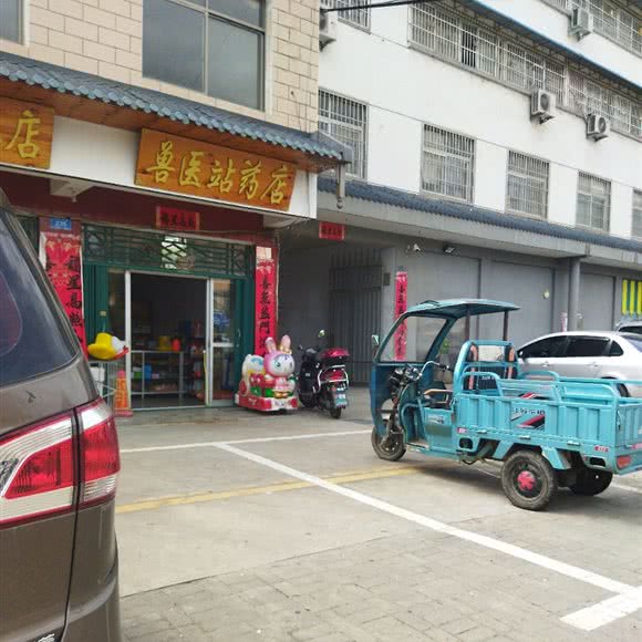 浉河区十三里桥兽医站药店:信阳市浉河区南湾湖附近