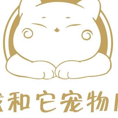 我和它宠物店:驻马店市驿城区乐山大道附近