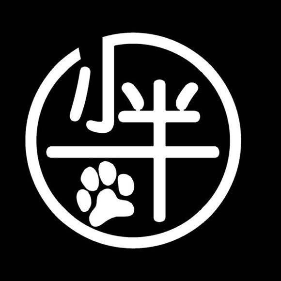 小半宠物(高雄路分店):武汉市江岸区港澳台风情街附近