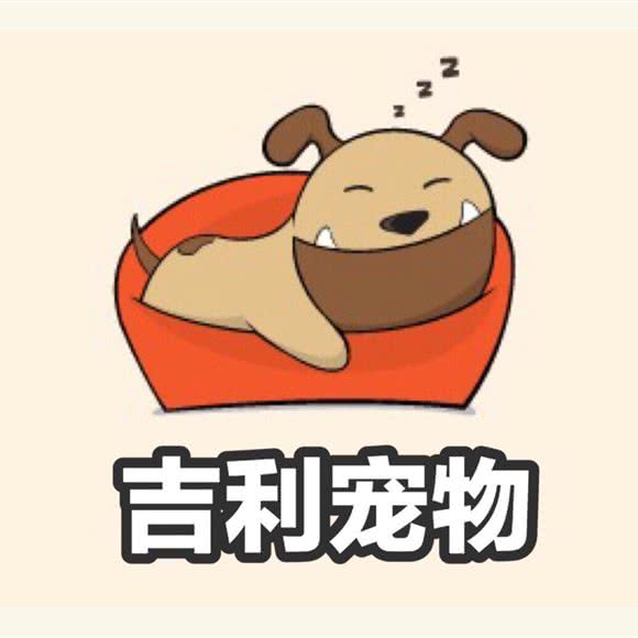 吉利宠物:武汉市江岸区百步亭/二七附近