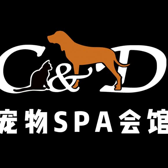 C&D宠物SPA会馆(顶琇店):武汉市江汉区汉口火车站附近