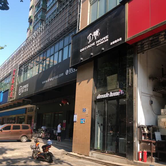 Decade home:武汉市江汉区六渡桥/汉正街附近