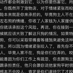 宠物汇诊所:武汉市硚口区硚口路附近