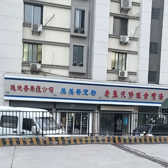 美美酱宠物:武汉市汉阳区汉阳大道附近