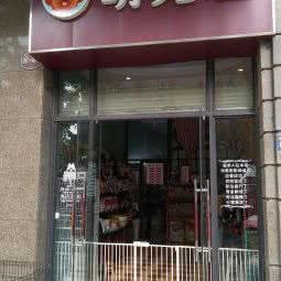 萌宠屋:武汉市汉阳区四新附近