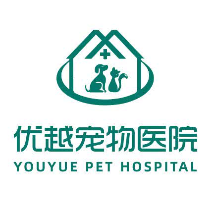 优越宠物医院:武汉市武昌区徐东大街附近