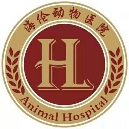 海伦动物医院(徐东院):武汉市武昌区徐东大街附近
