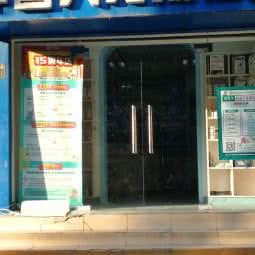 华兽大宠物诊所:武汉市武昌区水果湖附近