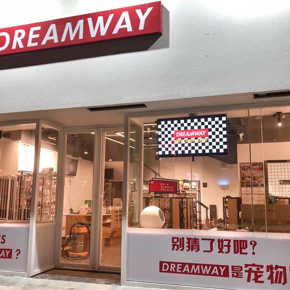 SEVEN PET:武汉市武昌区余家头/四美塘附近