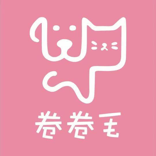 卷卷毛宠物生活馆:武汉市青山区奥山/钢都花园附近