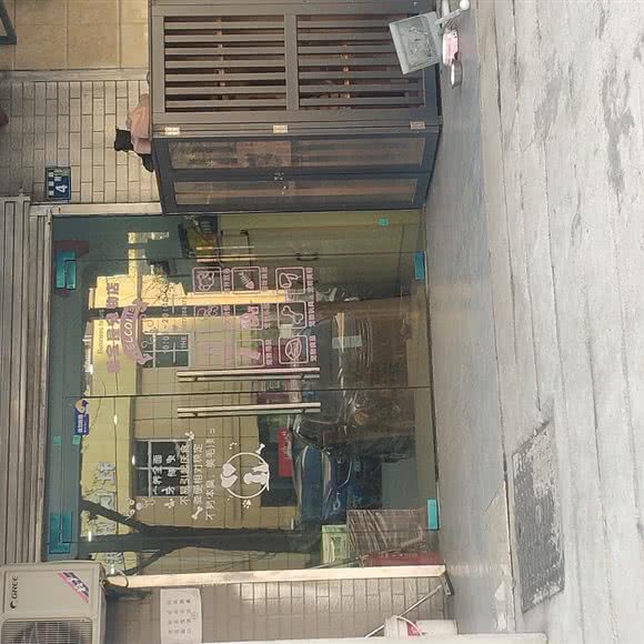 甜宝屋宠物店:武汉市青山区武钢厂区/武东附近