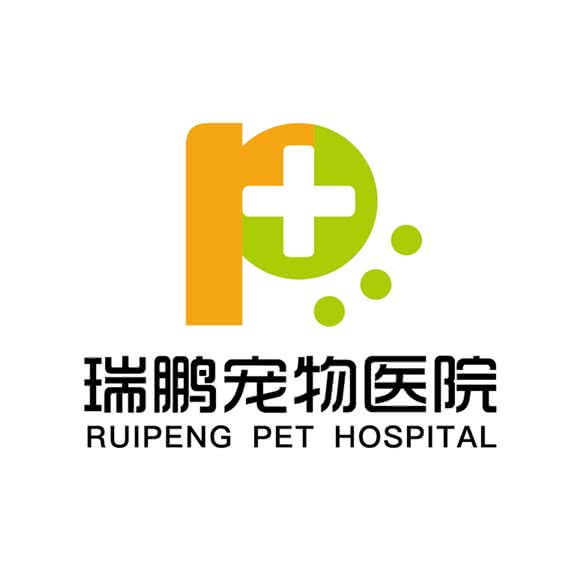 瑞鹏宠物医院(众圆广场分院):武汉市青山区建二/八大家附近