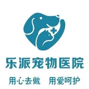 浪漫主义宠物医院24小时:天津城区红桥区三条石附近