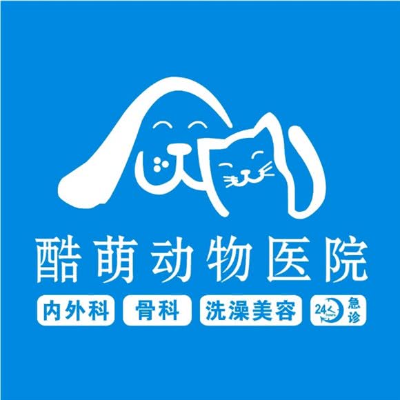酷萌动物医院(锦绣龙城店):武汉市洪山区光谷/鲁巷附近