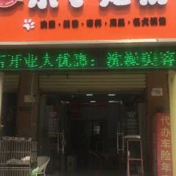 老虎之家宠物店:武汉市洪山区南湖花园附近