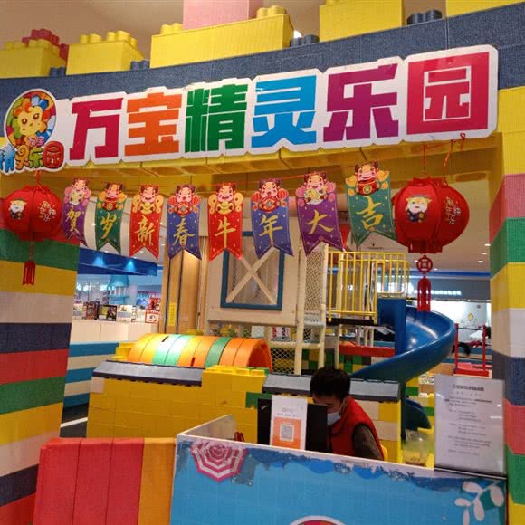 万宝精灵乐园:武汉市洪山区白沙洲附近