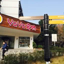 YAYA狗狗:武汉市东西湖区常青花园附近