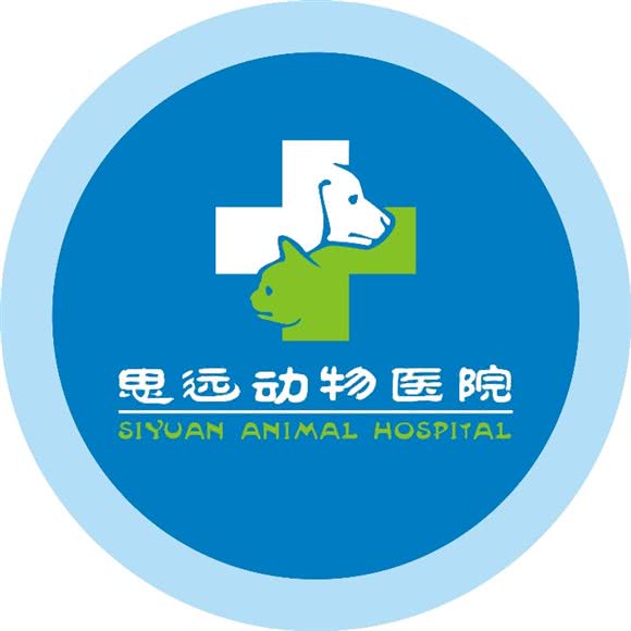 思远动物医院(常青分院):武汉市东西湖区常青花园附近