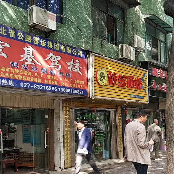 恃宠而娇狗狗生活馆:武汉市东西湖区吴家山附近