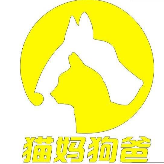 猫妈狗爸宠物店(碧桂园泰富城店):武汉市蔡甸区沌口附近