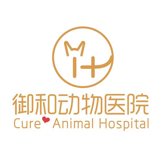 御和动物诊疗中心:武汉市江夏区藏龙岛附近