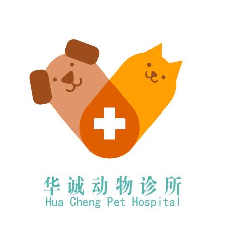 华诚动物诊所(江夏店):武汉市江夏区藏龙岛附近