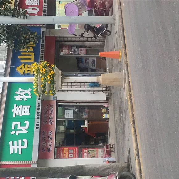 毛记畜牧:武汉市新洲区新洲区附近