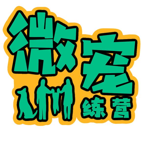 宠物寄养中心:黄石市下陆区团城山开发区附近