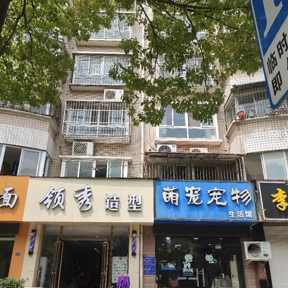 萌宠宠物生活馆:襄阳市樊城区二汽附近