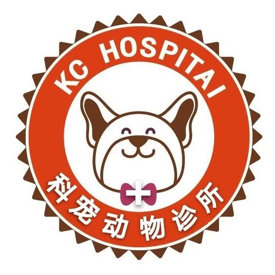 科宠动物诊所:鄂州市鄂城区滨湖南路/莲花山附近