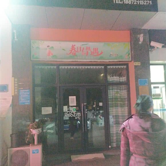 乖乖狗宠物生活馆:荆州市沙市区太岳路附近