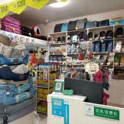 荆东宠物门诊:荆州市荆州区新南门附近