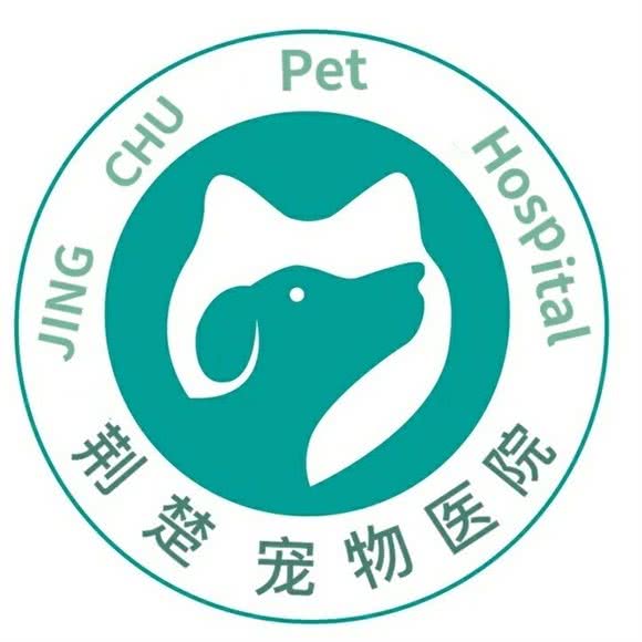 监利市荆楚宠物医院:荆州市监利市监利市附近