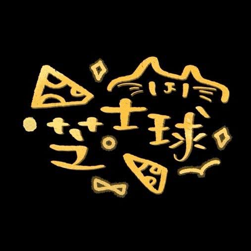 芝士球宠物店:黄冈市黄州区国贸/中商百货附近