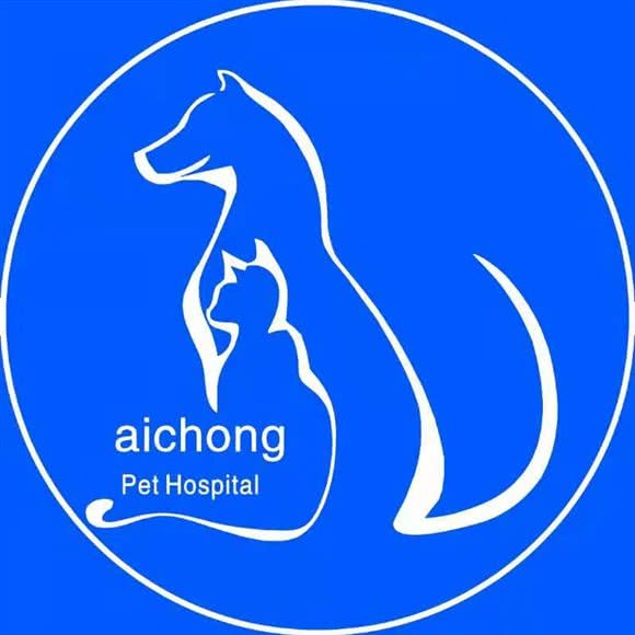 爱宠医疗中心:咸宁市咸安区潜山国家森林公园附近