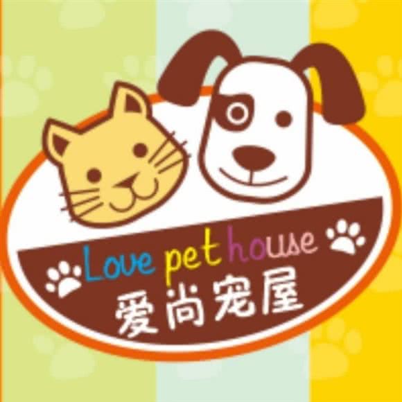 爱尚宠屋(香港街店):随州市曾都区青年路/大润发附近