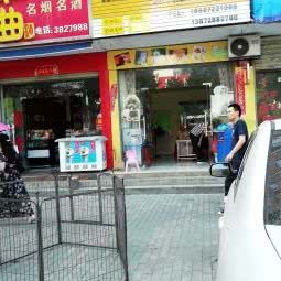 汤姆狗宠物中心(文峰店):随州市曾都区文峰广场附近