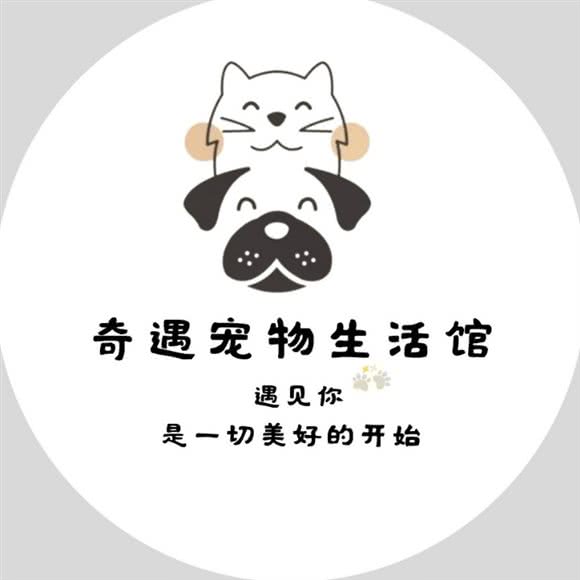 奇遇宠物生活馆:长沙市芙蓉区万家丽北路附近