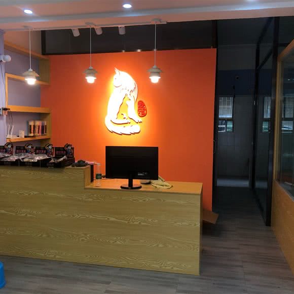 静之雅宠物生活馆:长沙市天心区芙蓉南路沿线附近