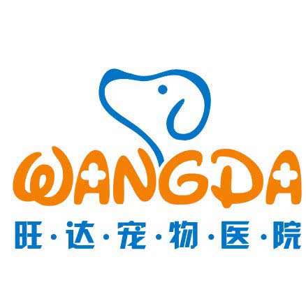 旺达宠物医院:长沙市天心区芙蓉南路沿线附近