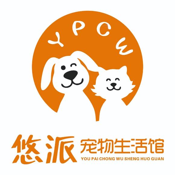 悠派狗狗生活馆:长沙市天心区黄土岭附近