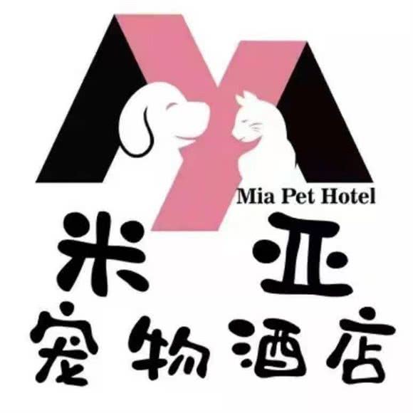 米亚宠物酒店:长沙市天心区云塘理工/环保科技园附近