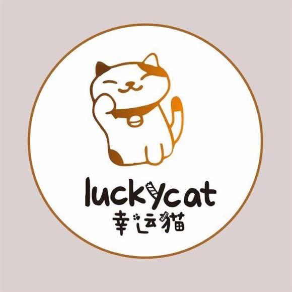 Lucky cat幸运猫猫屋:长沙市岳麓区桐梓坡附近