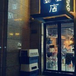 一个猫狗店:长沙市岳麓区银盆岭附近