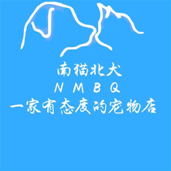 南猫北犬:长沙市岳麓区涉外经济学院附近
