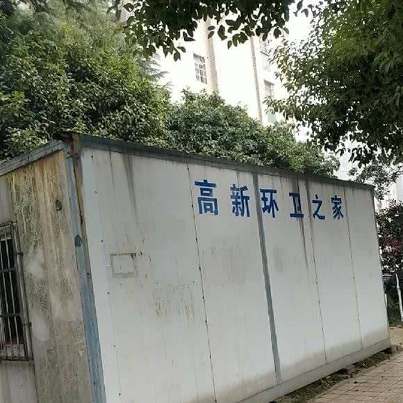 高新环卫之家:长沙市岳麓区涉外经济学院附近